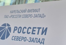 Компания Амиготрейд в рамках сотрудничества с ПАО Россети Северо-Запад посетила республику Карелия 